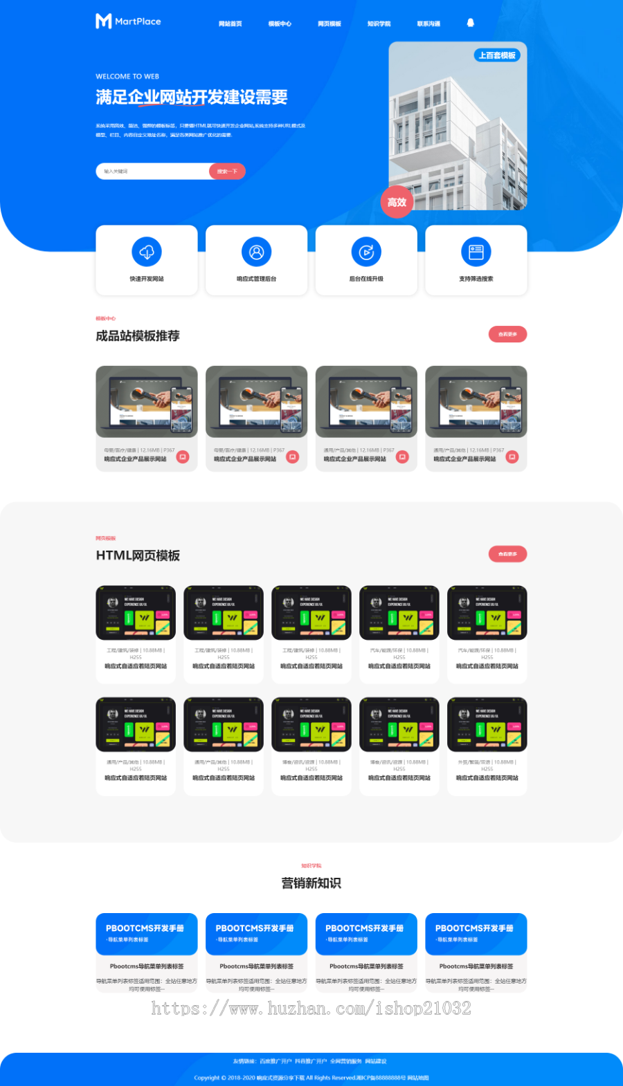 /源码销售展示/源码资源网/,虚拟资源,素材网,源码下载站交易网,网络公司源码