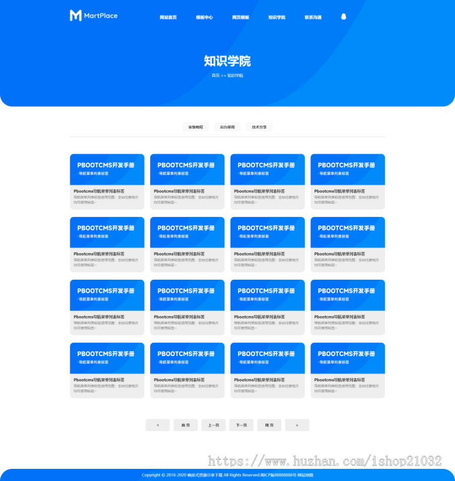 /源码销售展示/源码资源网/,虚拟资源,素材网,源码下载站交易网,网络公司源码