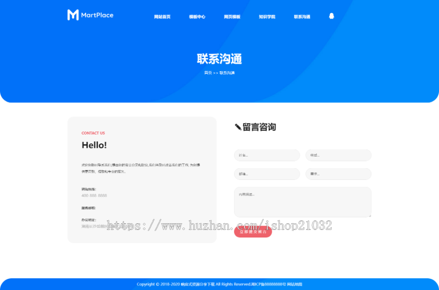 /源码销售展示/源码资源网/,虚拟资源,素材网,源码下载站交易网,网络公司源码