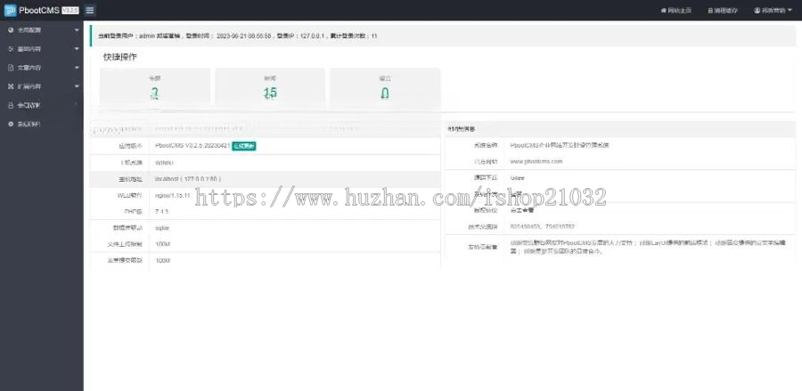 /源码销售展示/源码资源网/,虚拟资源,素材网,源码下载站交易网,网络公司源码
