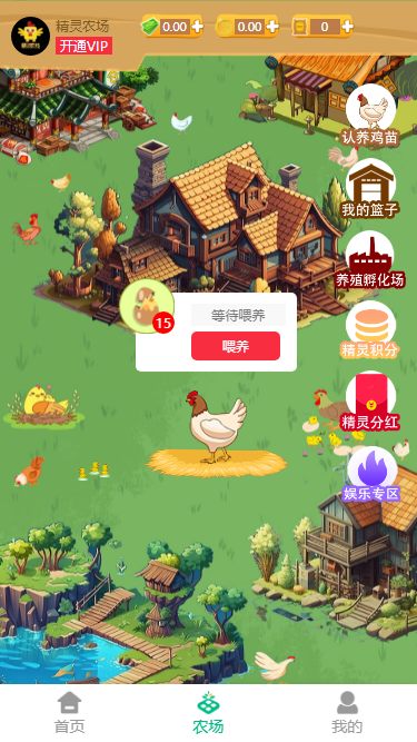 【运营版】精灵农场|淘金农场|零撸吸粉裂变|元宇宙|智慧农场