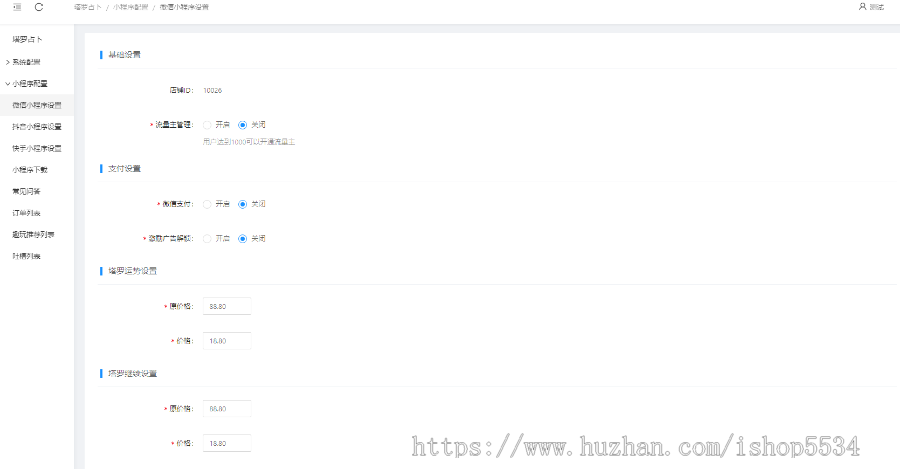 爱情塔罗牌占卜微信抖音快手小程序源码塔罗牌运势解密爱情多种占卜算命小程序 亲测