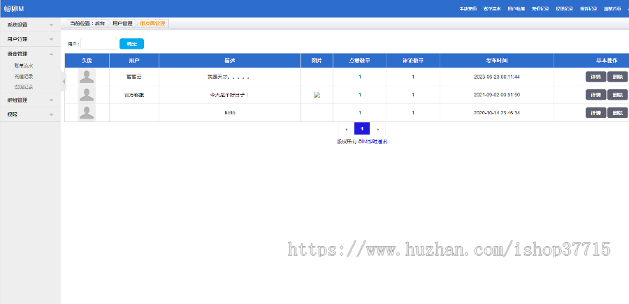 2023版群聊 APP聊天室源码 PC在线聊天室源码 H5在线群聊天 陌陌 爱聊 群聊源码开源不加密