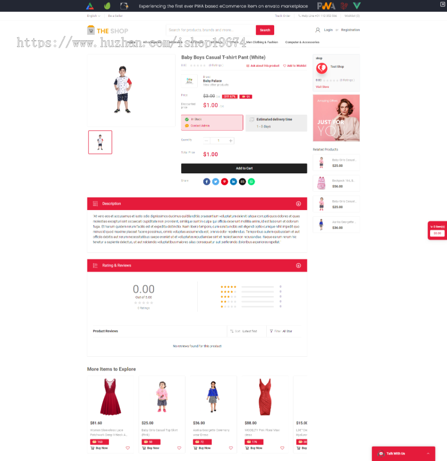 TheShop多商户跨境电商海外商城网站源码多语言外贸电商B2C商城