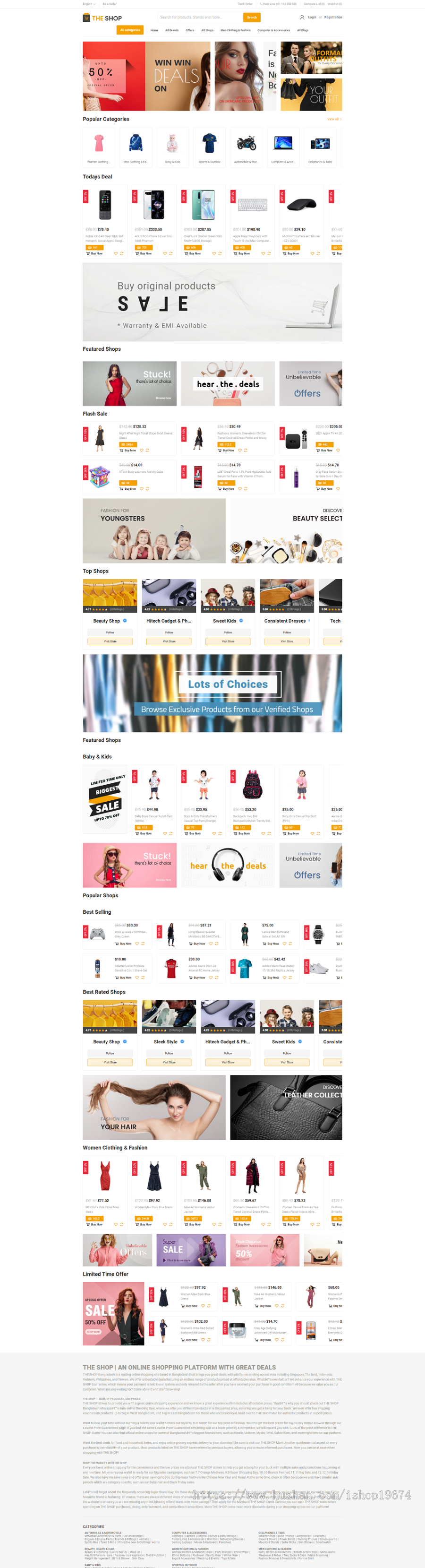 TheShop多商户跨境电商海外商城网站源码多语言外贸电商B2C商城
