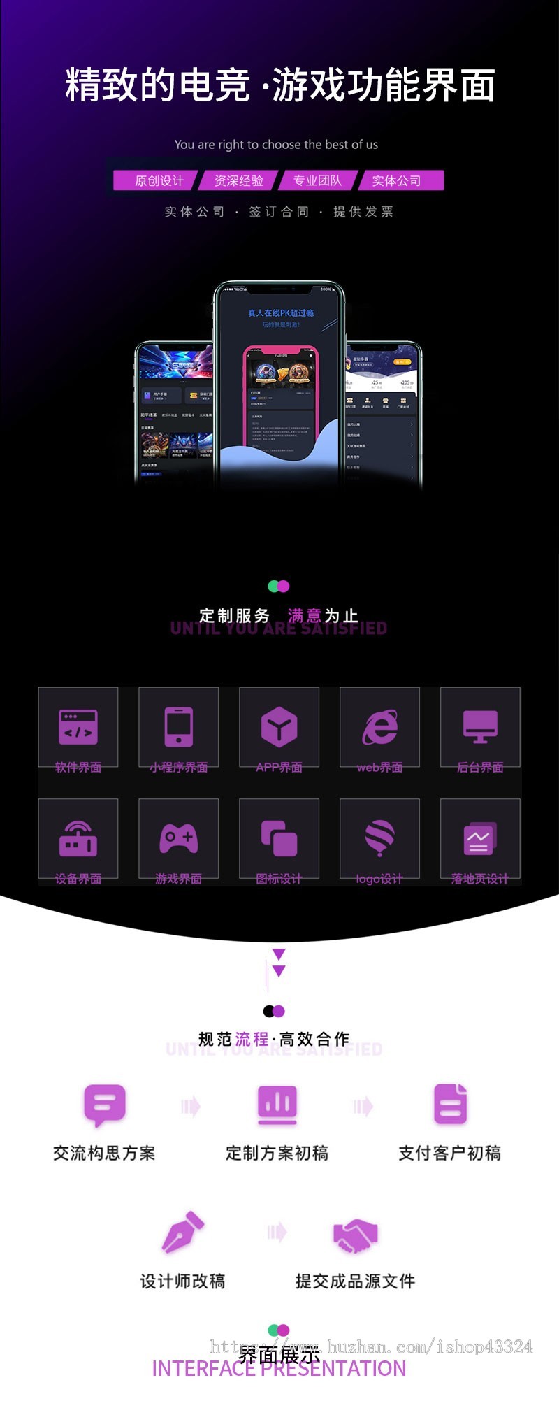 【限时】全网首发电竞，社交，聊天，短视频，商城源码战队模式团长模式APP开发源码