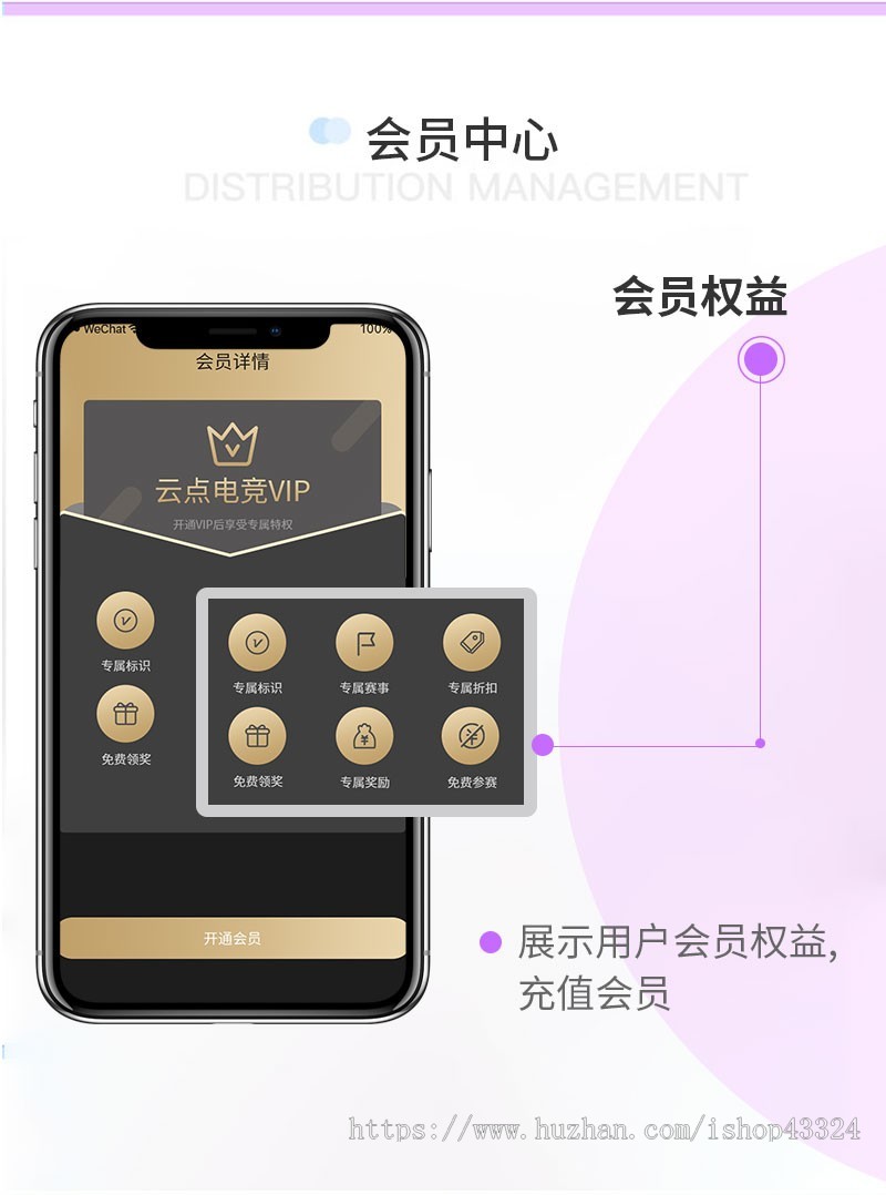 【限时】全网首发电竞，社交，聊天，短视频，商城源码战队模式团长模式APP开发源码
