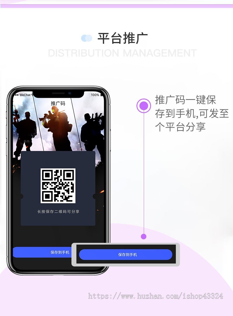 【限时】全网首发电竞，社交，聊天，短视频，商城源码战队模式团长模式APP开发源码