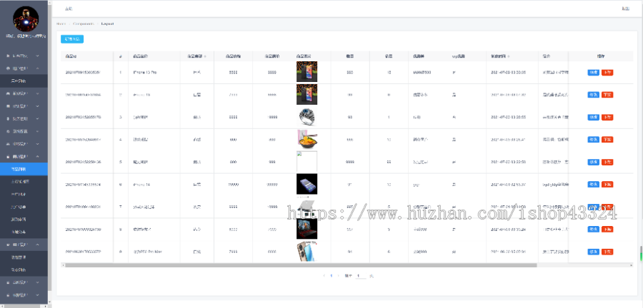 【限时】全网首发电竞，社交，聊天，短视频，商城源码战队模式团长模式APP开发源码