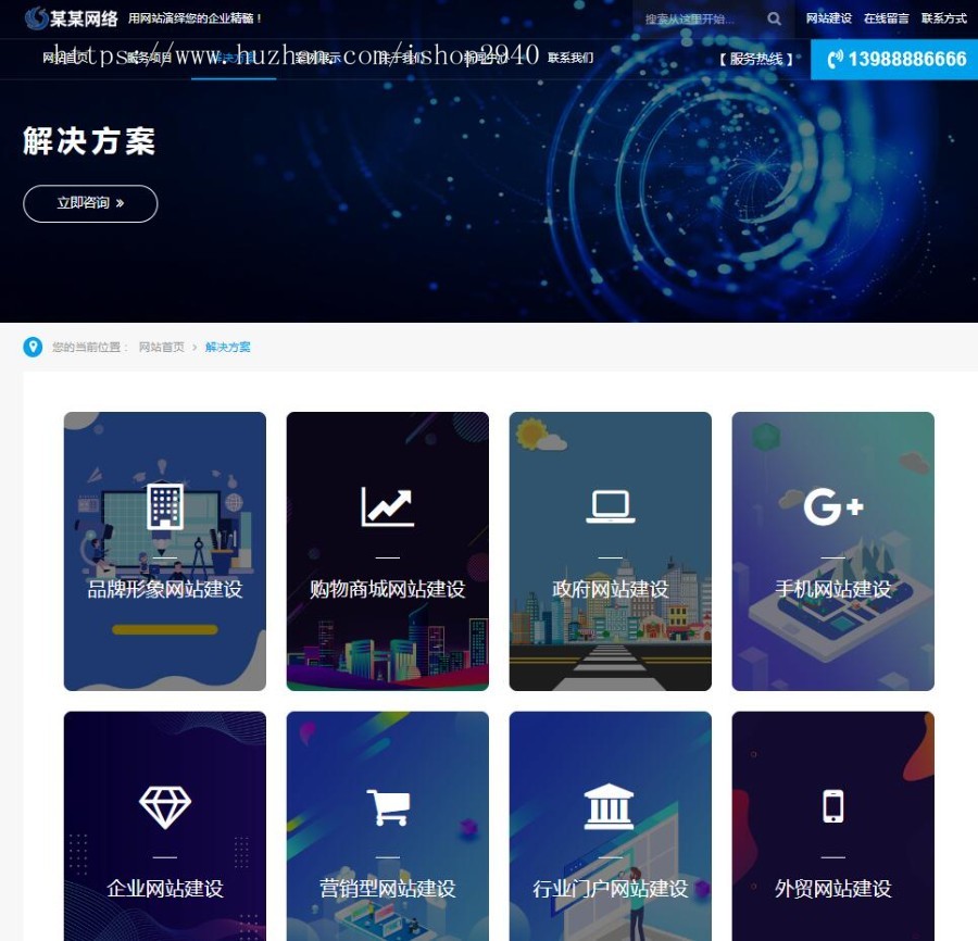 2025php自适应网络科技企业建站端大气科技公司/小程序/高端精品模板 企业网站系统源码