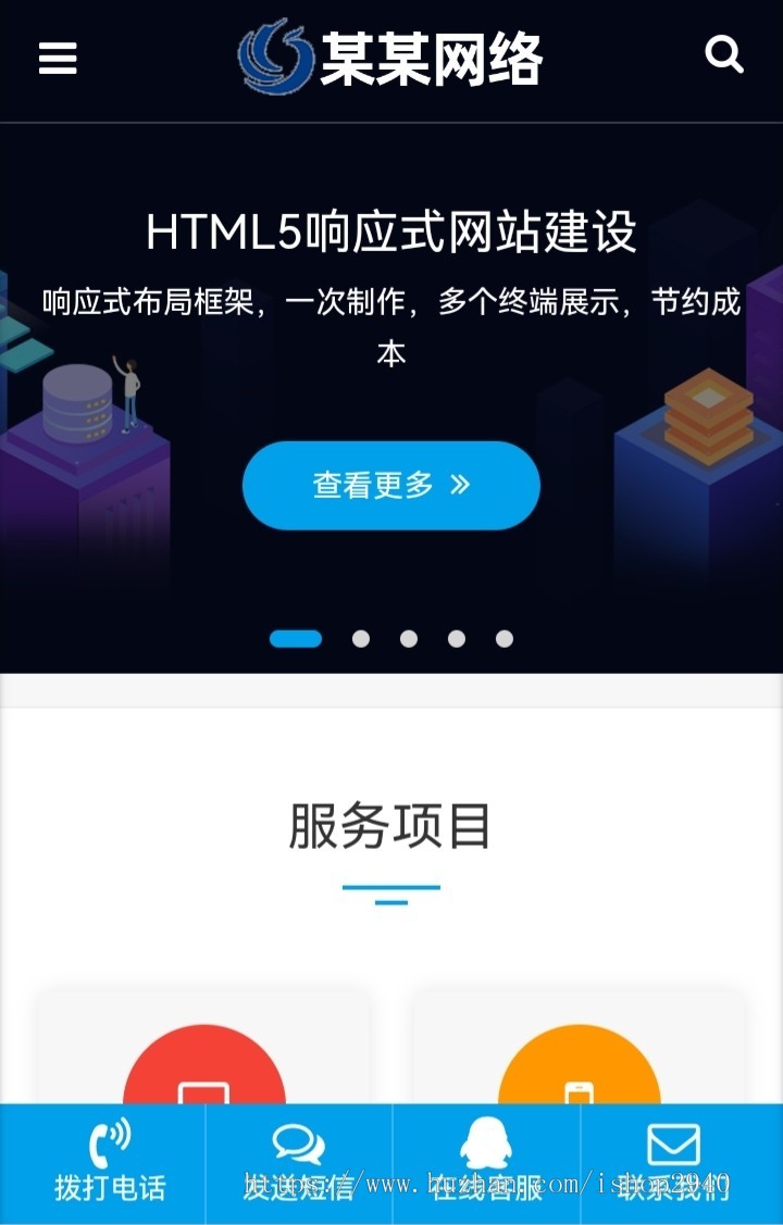 2025php自适应网络科技企业建站端大气科技公司/小程序/高端精品模板 企业网站系统源码