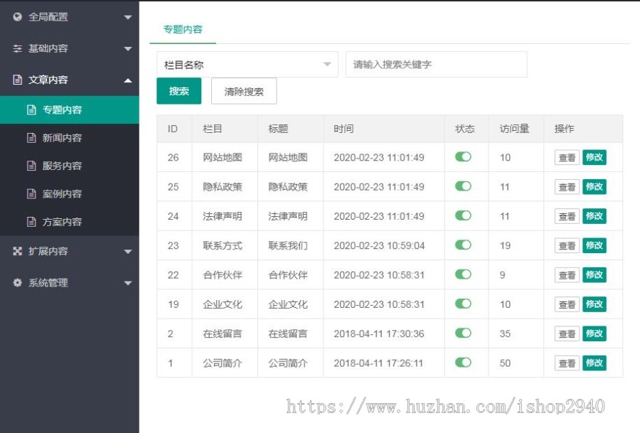 2025php自适应网络科技企业建站端大气科技公司/小程序/高端精品模板 企业网站系统源码