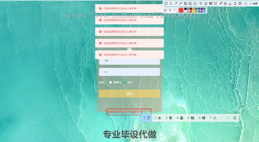 毕设springboot037基于SpringBoot的墙绘产品展示交易平台的毕业设计
