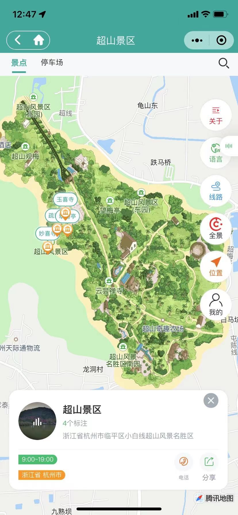 小酷智慧地图3D导览 1.0.76 (公众号+小程序模块版)
