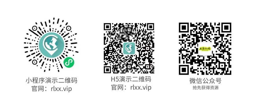小酷智慧地图3D导览 1.0.76 (公众号+小程序模块版)