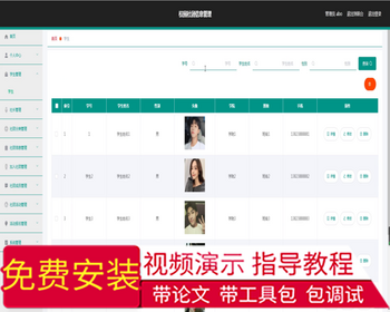 毕设springboot101校园社团信息管理毕业设计