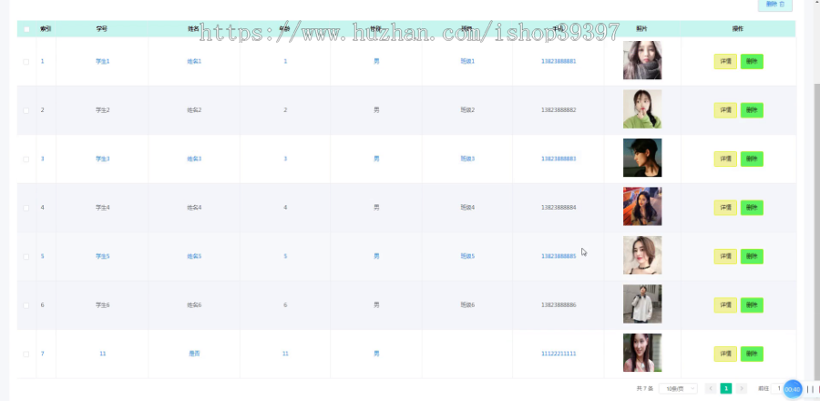 毕设springboot104学生网上请假系统毕业设计