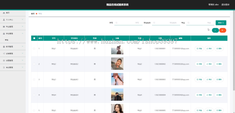 毕设springboot108精品在线试题库系统毕业设计