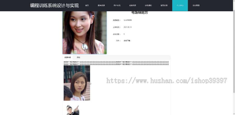 毕设springboot121编程训练系统毕业设计