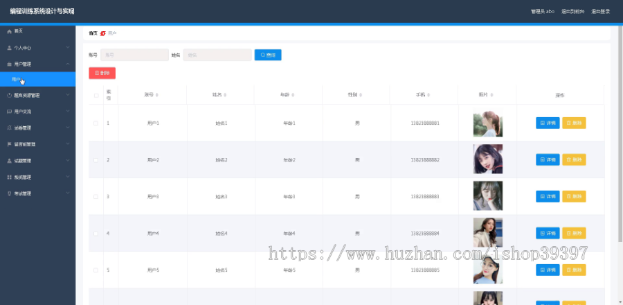 毕设springboot121编程训练系统毕业设计