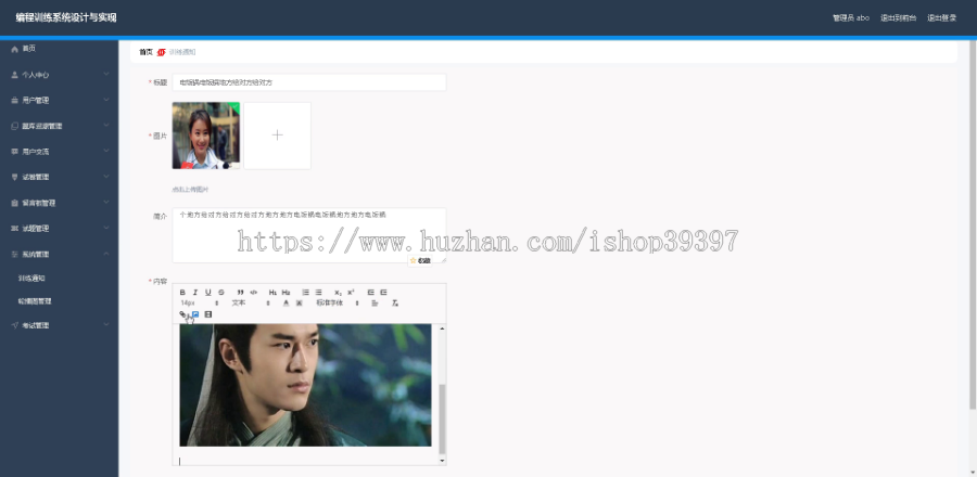 毕设springboot121编程训练系统毕业设计