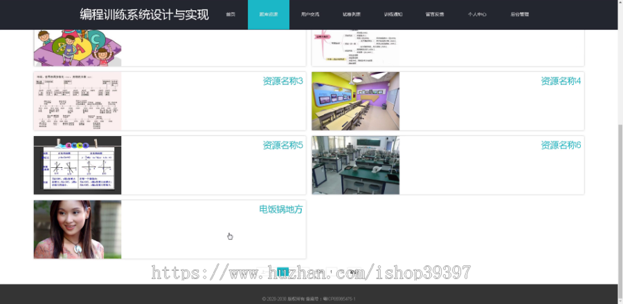 毕设springboot121编程训练系统毕业设计