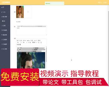 毕设springboot132公司日常考勤系统毕业设计
