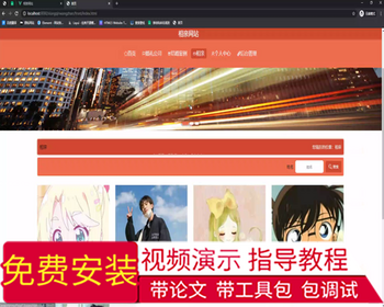 毕设springboot153相亲网站毕业设计