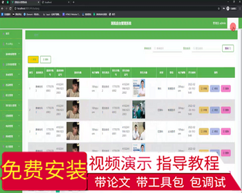 毕设springboot167基于springboot的医院后台管理系统的毕业设计