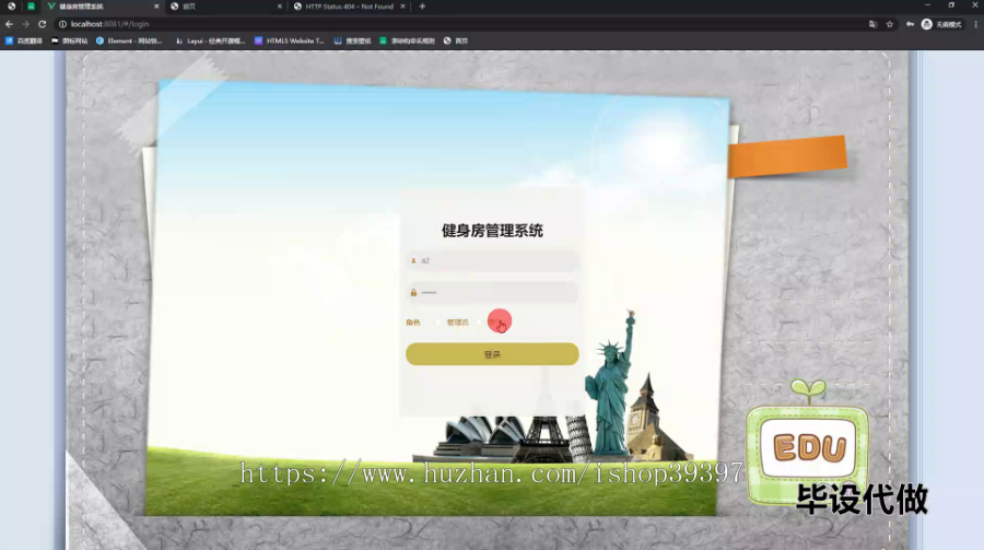 毕设springboot177健身房管理系统毕业设计