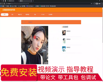 毕设springboot195文理医院预约挂号系统毕业设计