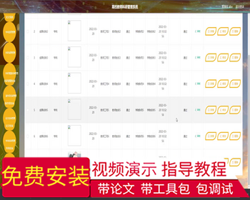 毕设springboot196高校教师科研管理系统演示毕业设计
