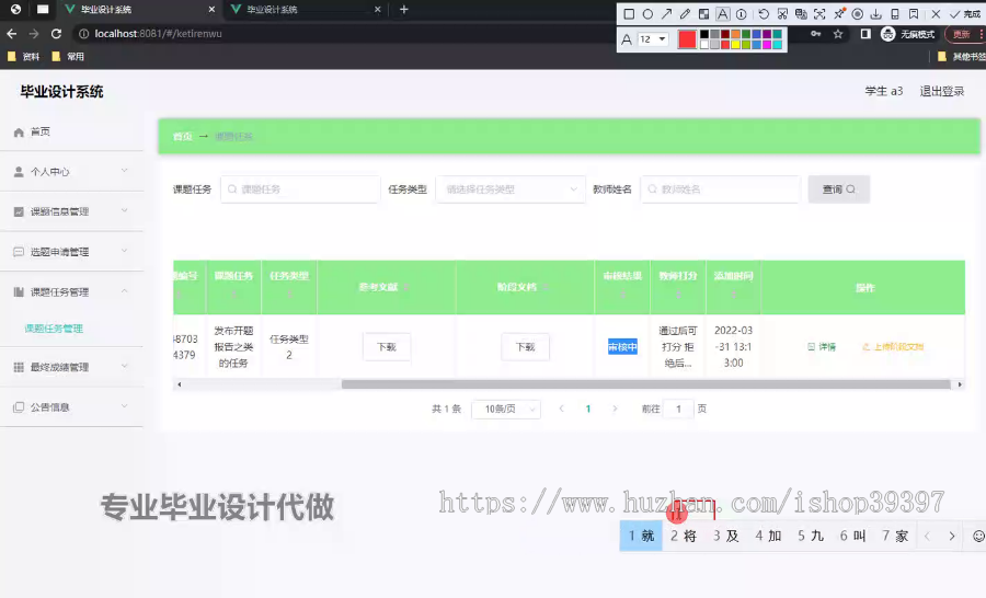 毕设springboot197基于springboot的毕业设计系统的开发毕业设计