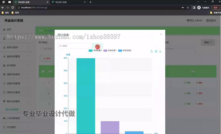 毕设springboot197基于springboot的毕业设计系统的开发毕业设计