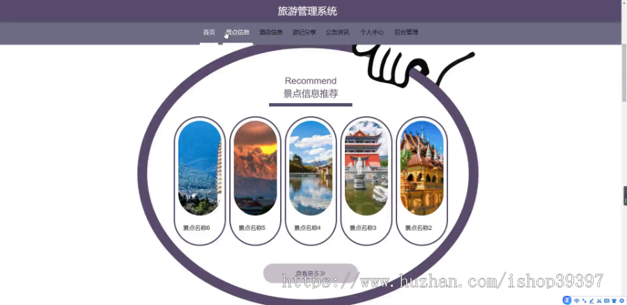 毕设springboot227旅游管理系统毕业设计