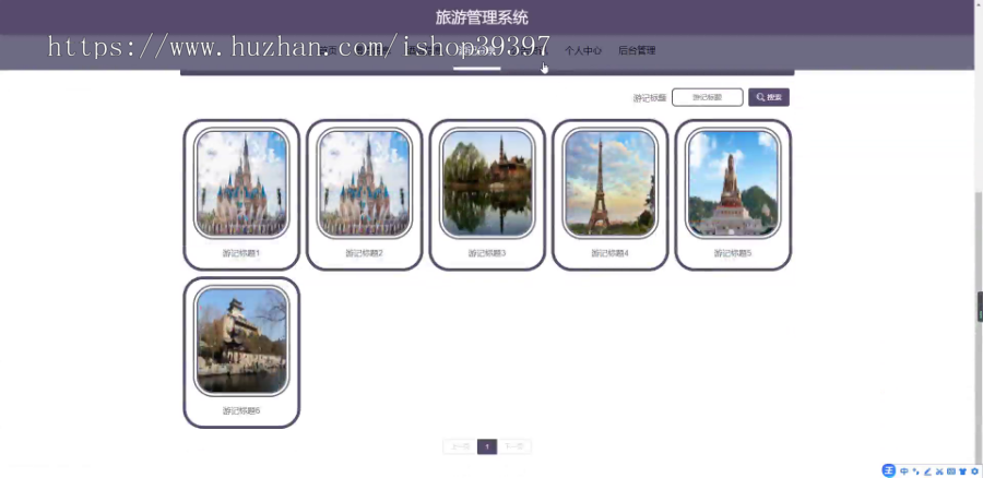 毕设springboot227旅游管理系统毕业设计