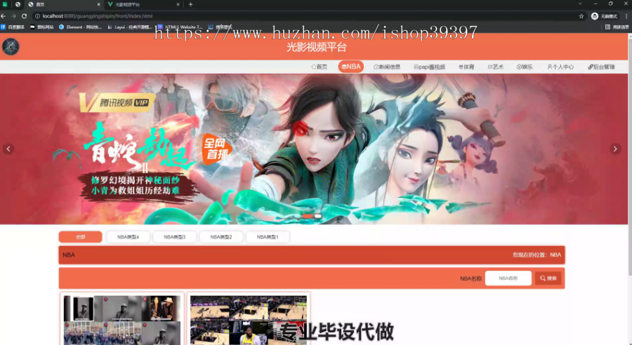 毕设springboot238光影视频毕业设计