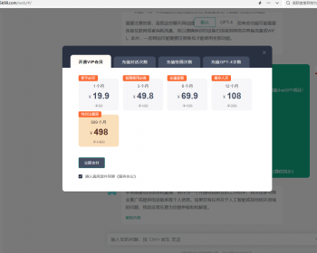 中国版chatGPt人工智能创业项目系统H5+Pc+公众号+小程序