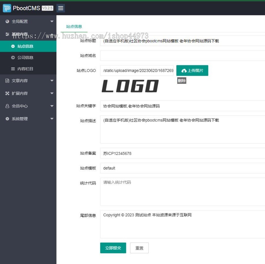 (自适应手机版)社区协会pbootcms网站模板 老年协会网站源码