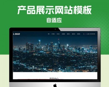 p710（自适应移动端）大气宽屏电器设备网站模板 机械电气网站源码下载