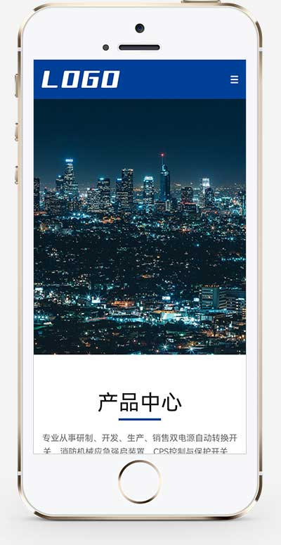 p710(自适应移动端)大气宽屏电器设备网站模板 机械电气网站源码下载