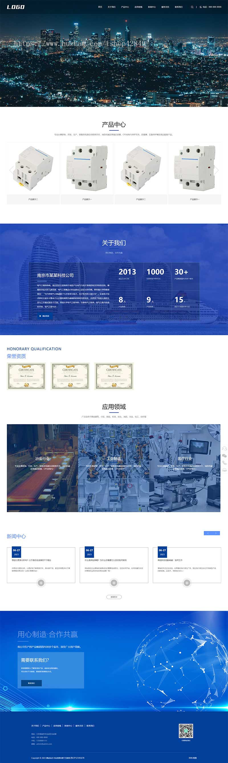 p710(自适应移动端)大气宽屏电器设备网站模板 机械电气网站源码下载