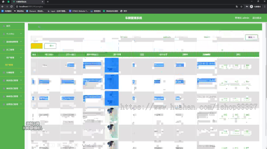 毕设springboot272车辆管理系统毕业设计