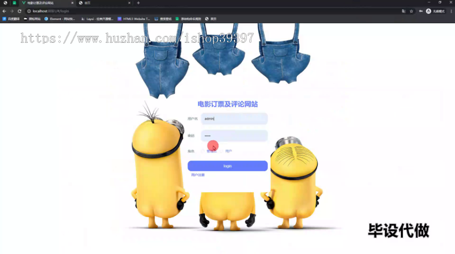 毕设springboot279基于javaweb的影院订票系统的毕业设计