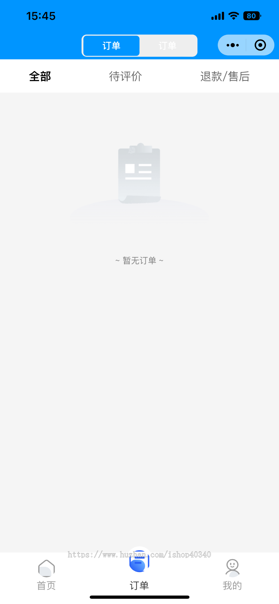 同城送酒酒商城小程序源码带独立配送端商家端开源系统