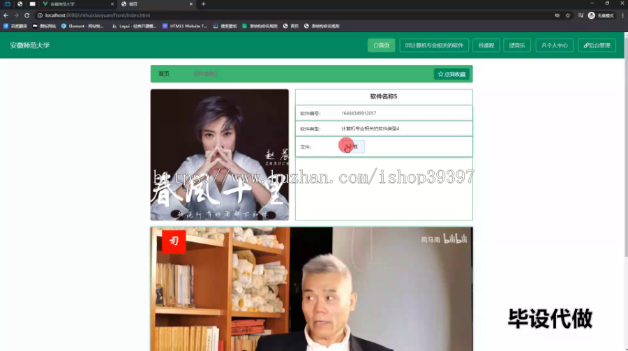 毕设springboot296基于个性化定制的智慧校园管理系统设计与开发毕业设计