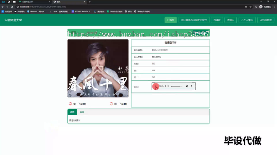 毕设springboot296基于个性化定制的智慧校园管理系统设计与开发毕业设计