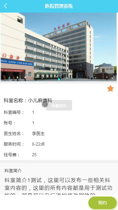 毕设weixin008基于微信平台的旅游出行必备商城小程序毕业设计