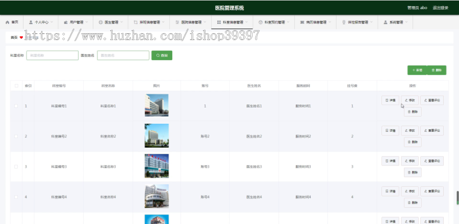 毕设weixin008基于微信平台的旅游出行必备商城小程序毕业设计