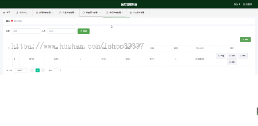 毕设weixin008基于微信平台的旅游出行必备商城小程序毕业设计